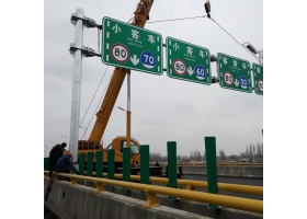 九江市高速指路标牌工程