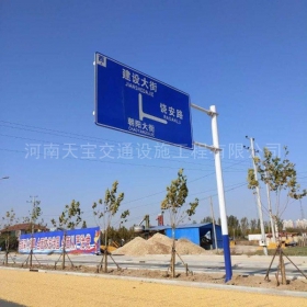 九江市城区道路指示标牌工程