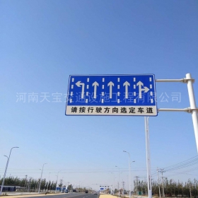 九江市道路标牌制作_公路指示标牌_交通标牌厂家_价格