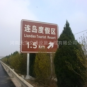 九江市景区标志牌制作_公路标识牌加工_标志牌生产厂家_价格