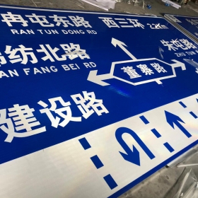 九江市公路标志牌制作_交通指示标牌_道路标志杆厂家_价格