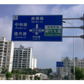 九江市园区指路标志牌_道路交通标志牌制作生产厂家_质量可靠