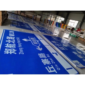 九江市反光交通标志牌 道路指示牌 交通标识牌厂家定制
