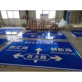 九江市交通安全标识牌 道路标志牌 警示牌指示牌 规格定制厂家