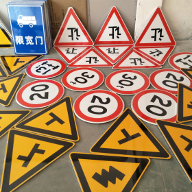 九江市三角标识牌 反光道路标志牌 支持定制 耐用小区街道指示牌