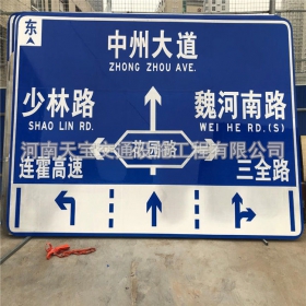九江市城区交通标志牌 道路车道指示标牌 反光标识指示牌杆厂家 价格