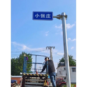 九江市乡村公路标志牌 村名标识牌 禁令警告标志牌 制作厂家 价格