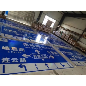 九江市道路交通标志牌 城区指路标识牌 市政公路标志牌 生产厂家 价格